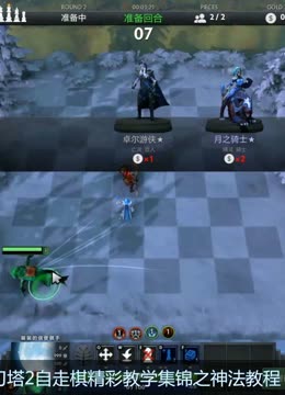 错位制造与 错位制造与