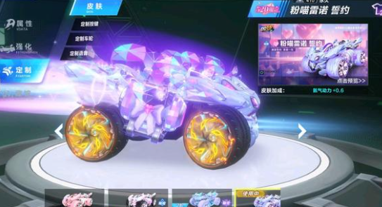 带来的天然