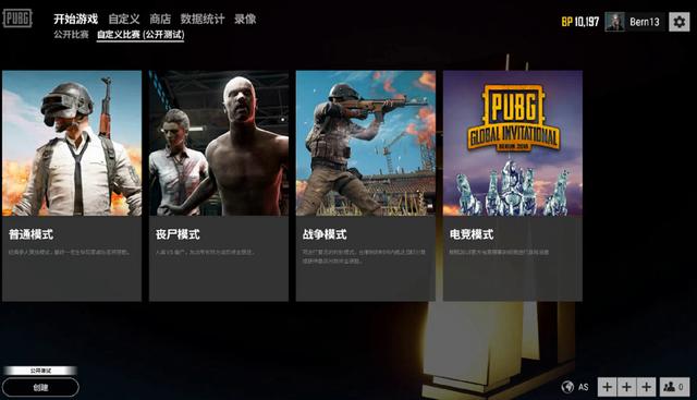 为每次牌局 为每次牌局
